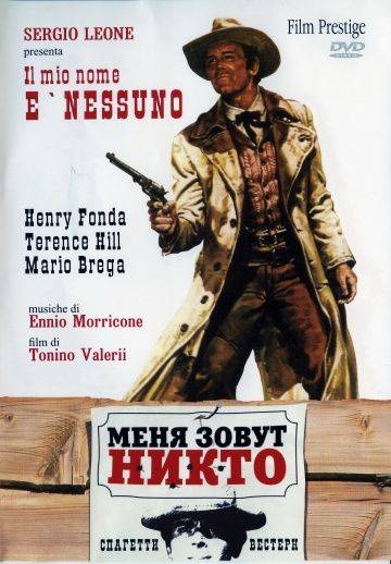 Меня зовут Никто / Il mio nome  Nessuno (1973)