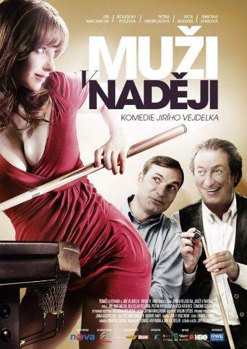 Мужские надежды / Mui v nadji (2011)