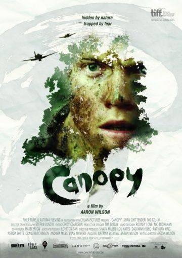 Навес / Canopy (2013)