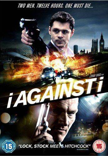 Наперекор себе / I Against I (2012)