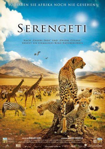 Национальный парк Серенгети / Serengeti (2011)