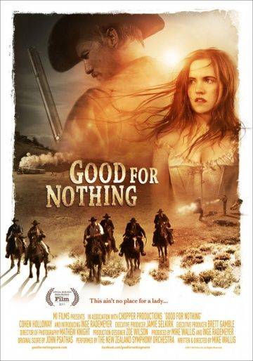 Никуда не годится / Good for Nothing (2011)
