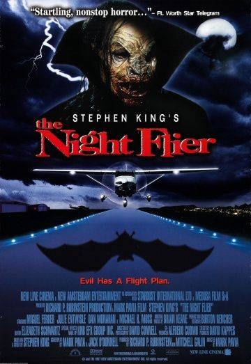 Ночной полет / The Night Flier (1997)