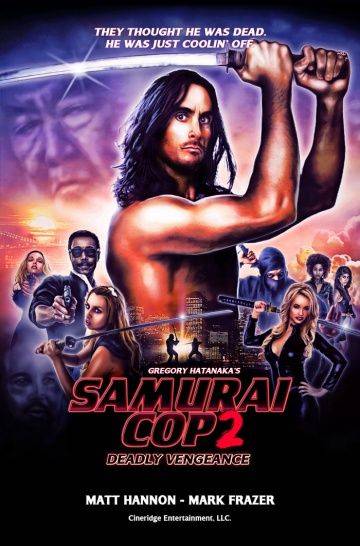 Полицейский-самурай 2: Смертельная месть / Samurai Cop 2: Deadly Vengeance (2015)