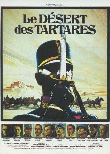 Пустыня Тартари / Il deserto dei tartari (1976)