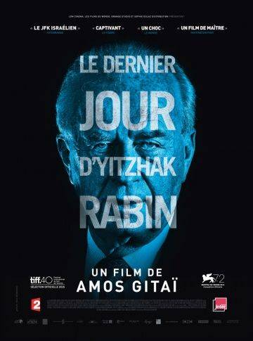 Рабин, последний день / Rabin, the Last Day (2015)