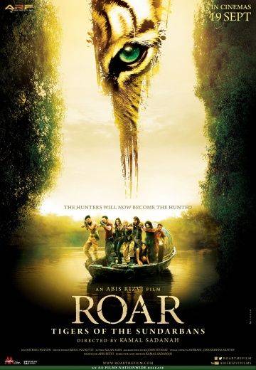 Рёв / ROAR: Tigers of the Sundarbans (2014)
