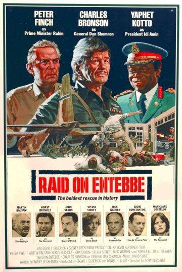 Рейд на Энтеббе / Raid on Entebbe (1976)