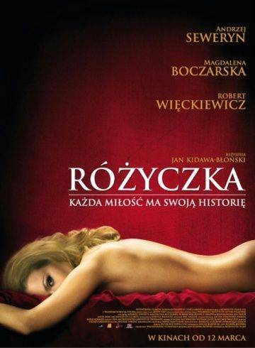 Розочка / Rozyczka (2010)