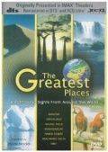 Самые чудесные места / The Greatest Places (1998)