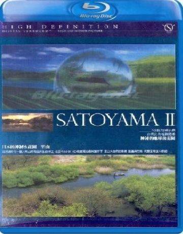 Сатояма: Таинственный водный сад Японии / Satoyama: Japan's Secret Water Garden (2004)