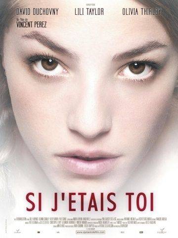 Секрет / Si j'tais toi (2006)