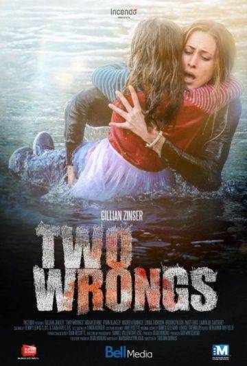Две ошибки / Two Wrongs (2015)