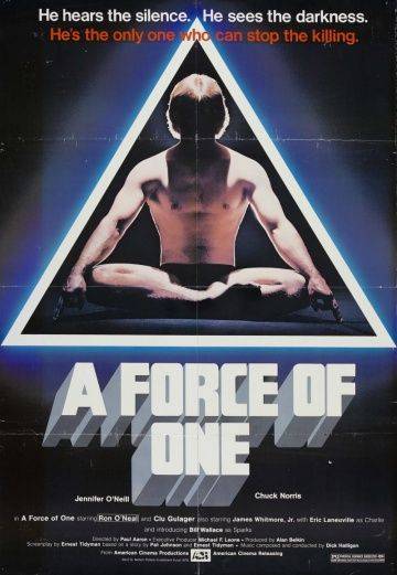 Сила одиночки / A Force of One (1979)