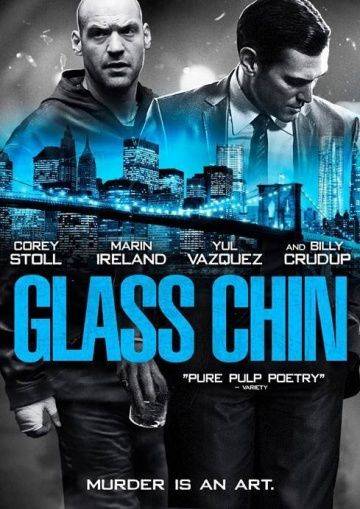 Стеклянная челюсть / Glass Chin (2014)