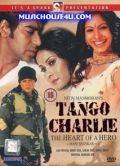 Танго Чарли / Tango Charlie (2005)
