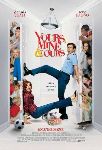 Твои, мои и наши / Yours, Mine & Ours (2005)