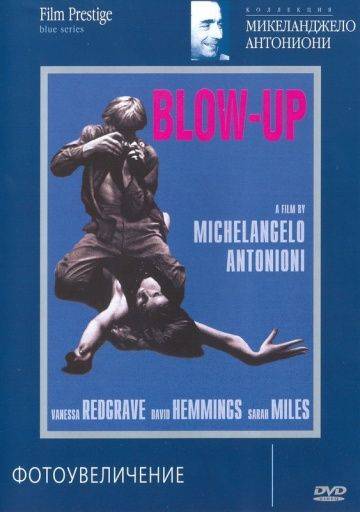 Фотоувеличение / Blowup (1966)