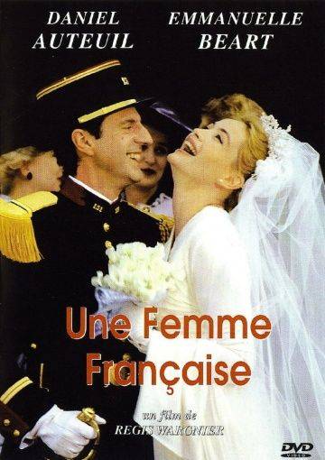 Французская женщина / Une femme franaise (1995)