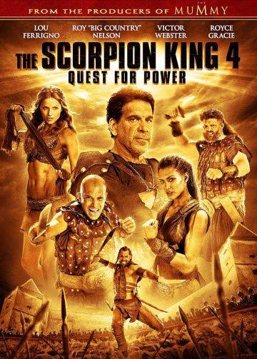 Царь скорпионов 4: Утерянный трон / The Scorpion King: The Lost Throne (2014)