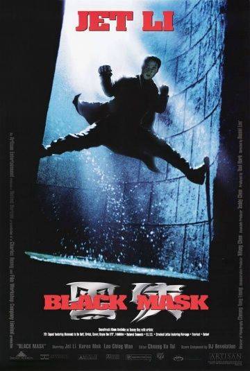 Черная маска / Hak hap (1996)