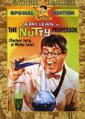 Чокнутый профессор / The Nutty Professor (1963)