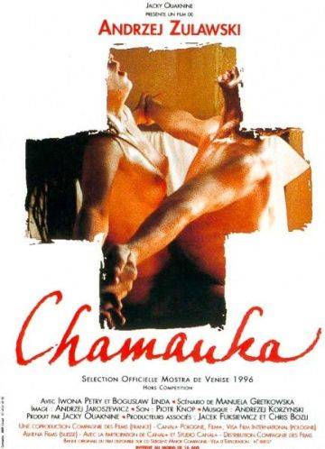 Шаманка / Szamanka (1996)