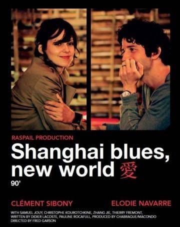 Шанхай блюз – Новый свет / Shangha Blues, nouveau monde (2013)