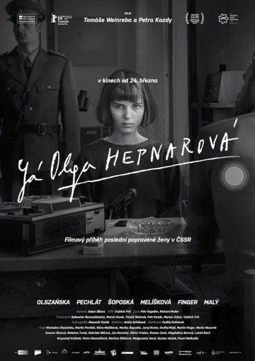 Я, Ольга Гепнарова / Ja, Olga Hepnarova (2016)